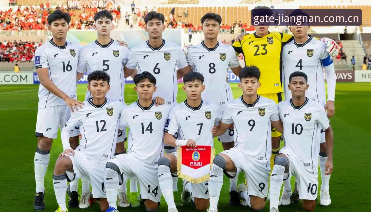 U17世界杯抽签结果全面解析：中国男女足抽签形势与晋级前景深度分析