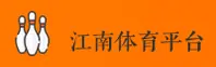 江南体育官网 - 尽显体育魅力